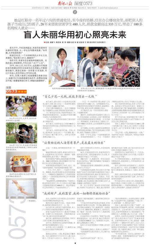 羊村最新爆料新闻报道图片,揭秘羊村神秘事件图片曝光