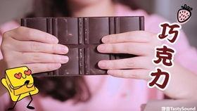 视频的巧克力的,从原料到成品的奇幻之旅