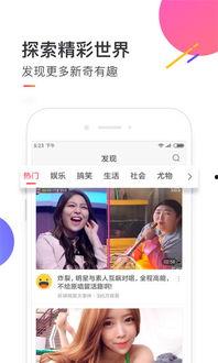 想看视频,跟随视频脚步，开启视觉盛宴之旅