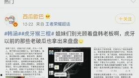 牙仙内鬼爆料视频,揭秘神秘牙仙背后的惊人真相