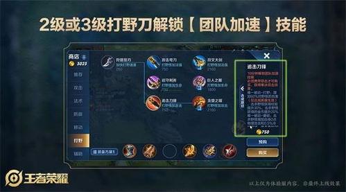 最新爆料特效升级方案,揭秘最新爆料升级方案，视觉盛宴即将来袭！