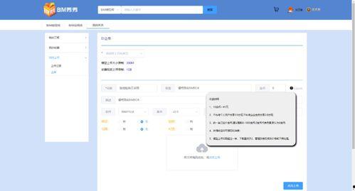 简单av软件,探索简单AV软件的便捷与魅力