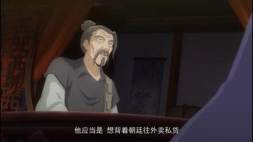 帝王攻略18免费观看,免费解锁，揭秘皇权巅峰风云变幻