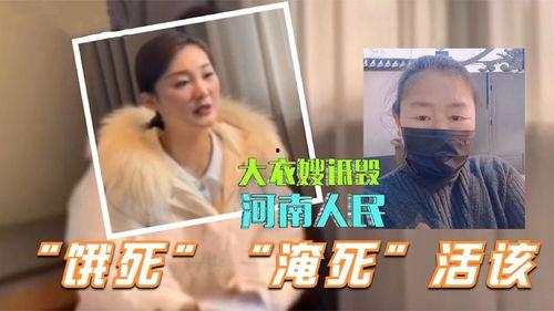 陈亚楠爆料录音视频,揭秘事件背后惊人真相