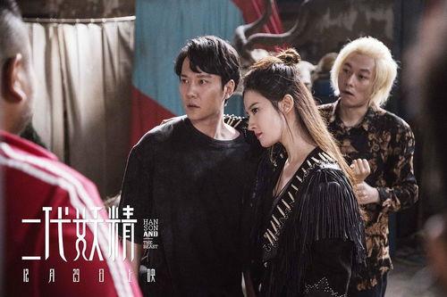 我不是妖精免费观看