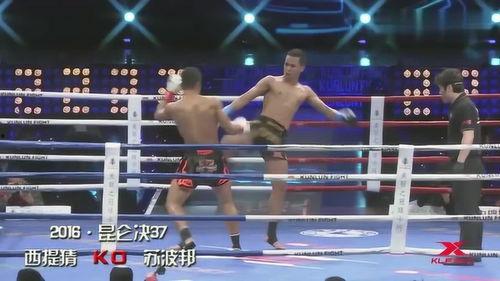 西提猜vs苏波邦视频,激战正酣，谁将问鼎荣耀巅峰？