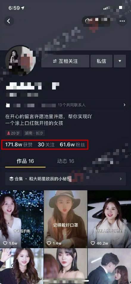 网红自我爆料视频大全在线观看,真实与虚幻的交织