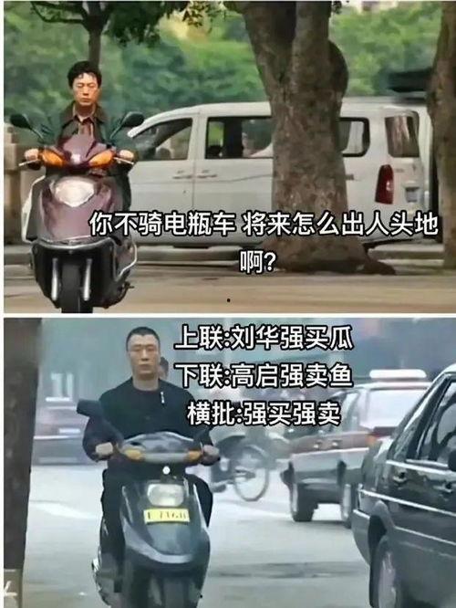 狂飙最新剧情爆料视频,揭秘神秘势力，主角命运再起波澜！