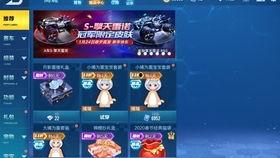 qq飞车手游爆料最新魔法套装,神秘魔法套装亮相！QQ飞车手游全新奇幻之旅即将开启