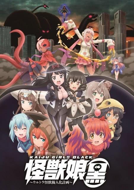 怪兽娘免费观看,探索神秘世界的奇幻冒险