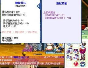 彩虹岛地狱丝袜,彩虹岛神秘力量的秘密解析