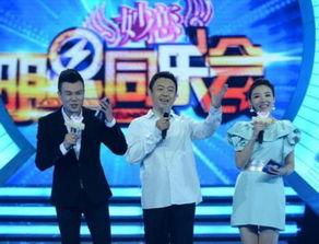 郭冬临做客明星同乐会,欢乐互动笑翻全场