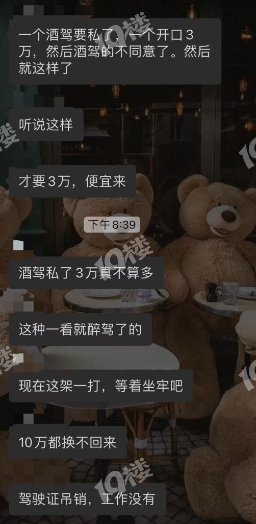 平湖最新爆料事件视频播放,视频揭秘事件真相，引发网友热议