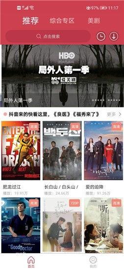 久视频观看,探索精彩瞬间，回顾难忘时光