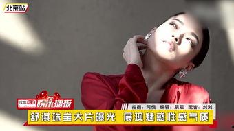 《魅惑》在线播放,一场跨越时空的奇幻之旅