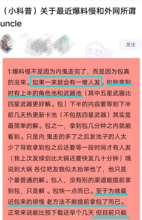 内鬼爆料出错视频大全集,视频大全集揭秘真相