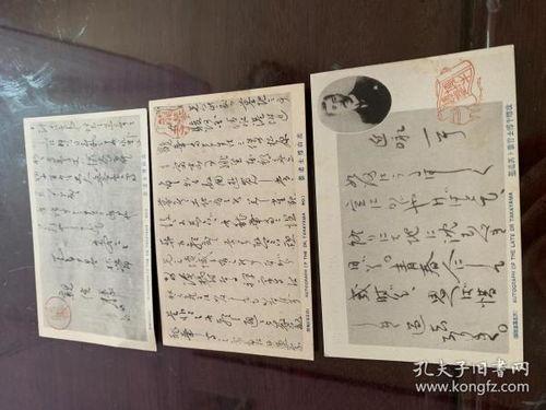 4249 日本,揭秘日本的历史与文化魅力