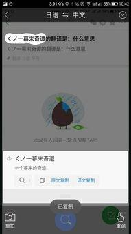 一幕末奇谭在线播放,在线观看，揭开神秘幕布的奇幻之旅