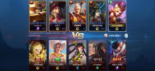 王者荣耀s20最新爆料