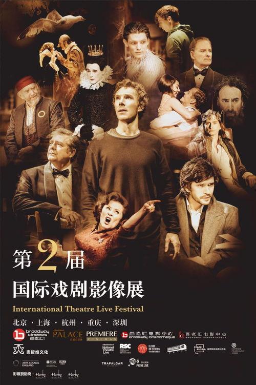 免费戏剧电影在线观看,在线观看的无限魅力