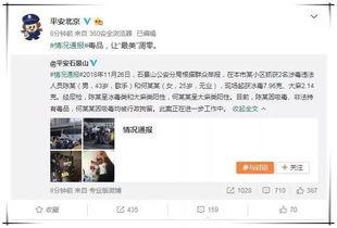 吃瓜娱乐圈直播怎么挣钱