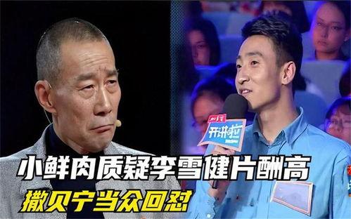 娱乐综艺吃瓜,揭秘娱乐圈幕后故事